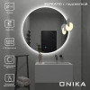 Onika Зеркало Сола 50
