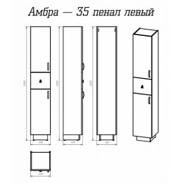 Misty Пенал для ванной Амбра 35 L