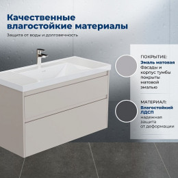 Aquanet Мебель для ванной Nova Lite 2.0 110 подвесная бежевая матовая