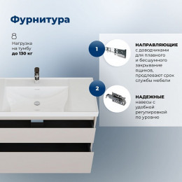 Aquanet Мебель для ванной Nova Lite 2.0 110 подвесная бежевая матовая