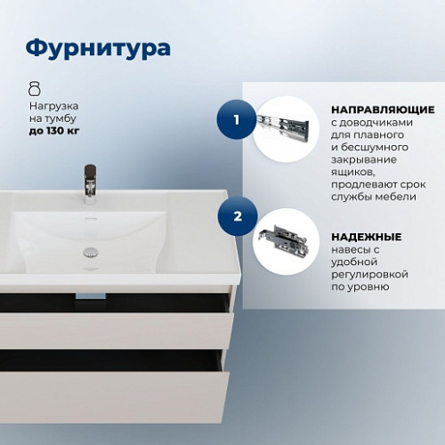 Aquanet Мебель для ванной Nova Lite 2.0 110 подвесная бежевая матовая