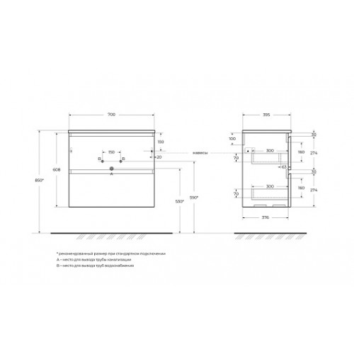 BelBagno Тумба с раковиной Uno mini 70 подвесная Бежевый матовый с раковиной BB-8099-3-70