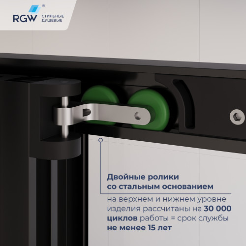 Душевой уголок RGW Leipzig 120х90 см 77124529-34 профиль черный,стекло тонированное