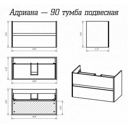 Misty Мебель для ванной Адриана 90 R