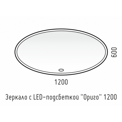 Зеркало Corozo Ориго 120 см SD-00001277 белое c подсветкой