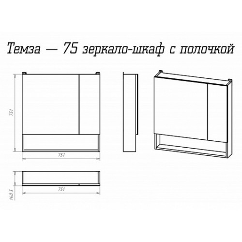 Misty Мебель для ванной Темза 75 сосна пасадена