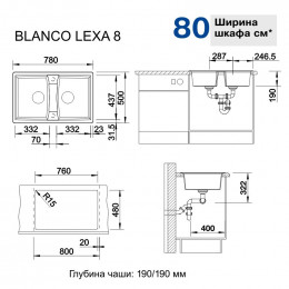 Кухонная мойка Blanco Lexa 8, серый бежевый