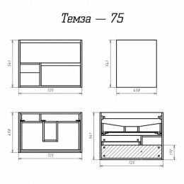 Misty Тумба с раковиной Темза 75 сосна пасадена