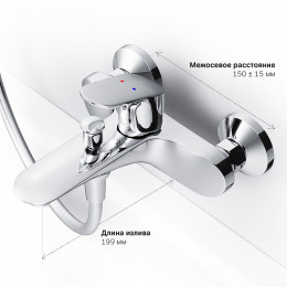 Смеситель Am.Pm Like F8010016 для ванны и душа