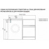 Акватон Тумба с раковиной Лондри 60 R белая