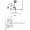 Смеситель для ванны Frap F22004