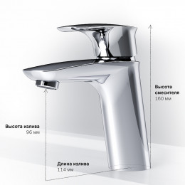 Смеситель для раковины Am.Pm Spirit 2.1 F71A02100 хром