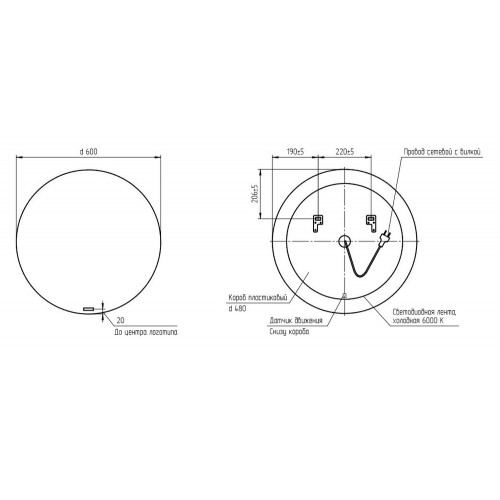Зеркало ECLIPSE smart 60x60