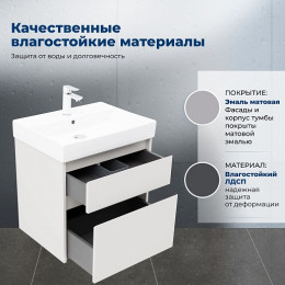 Aquanet Тумба с раковиной Nova Lite 2.0 60 подвесная белая