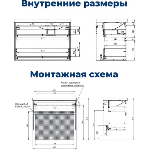 Aquanet Мебель для ванной Nova Lite 2.0 90 R подвесная дуб рустикальный