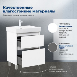 Aquanet Тумба с раковиной Nova Lite 2.0 60 белая