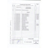 Рама для ванны SANTANA 160