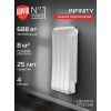Радиатор биметаллический Royal Thermo Infinity 500 Bianco Traffico VR80 4 секции, нижнее подключение