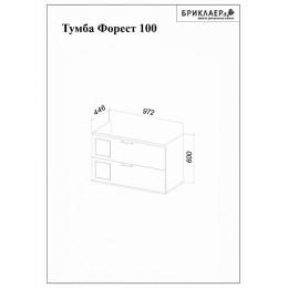 Бриклаер Тумба с раковиной Форест 100 дуб золотой/антрацит