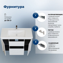 Aquanet Тумба с раковиной Nova Lite 2.0 110 белая