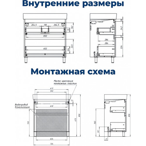 Aquanet Мебель для ванной Nova Lite 2.0 75 белая
