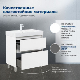 Aquanet Мебель для ванной Nova Lite 2.0 75 белая