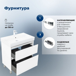 Aquanet Мебель для ванной Nova Lite 2.0 75 белая