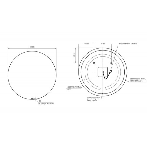 Зеркало ECLIPSE smart 100x100
