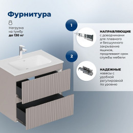 Aquanet Мебель для ванной Джейн 2.0 100 Flat подвесная мокко матовый