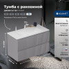 Aquanet Тумба с раковиной Джейн 2.0 120 Flat подвесная графит матовый