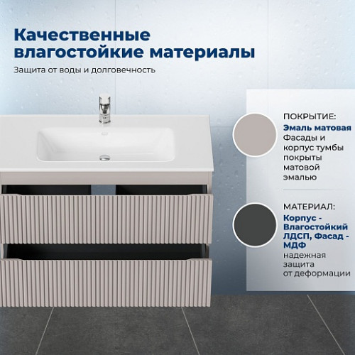 Aquanet Тумба с раковиной Джейн 2.0 100 Flat подвесная мокко матовый