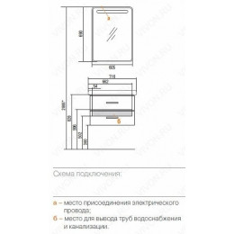 Акватон Тумба с раковиной "Америна 70" черная