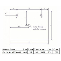 Misty Зеркало для ванной Стайл X2 1000х800 с датчиком движения