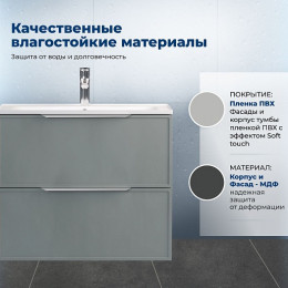 Aquanet Мебель для ванной Арт 2.0 90 подвесная мисти грин матовая