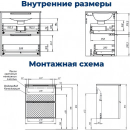 Aquanet Тумба с раковиной Арт 2.0 60 подвесная бежевая матовая