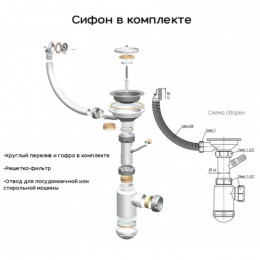 Мойка для кухни Gerhans A45-25 50x45 оникс