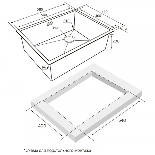 Мойка для кухни Paulmark Next-Skew PM885844-GM 58x44 вороненая сталь