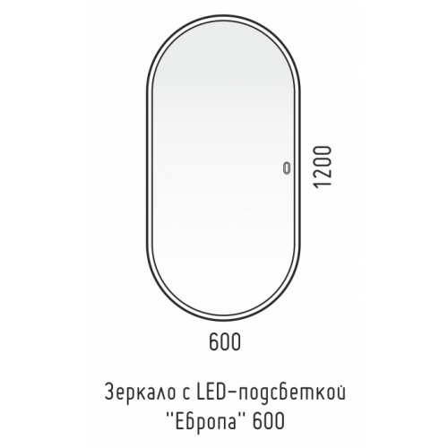 Зеркало Corozo Европа 120 см SD-00000842 белое c подсветкой
