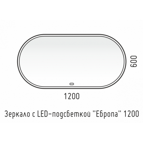 Зеркало Corozo Европа 120 см SD-00000842 белое c подсветкой