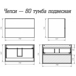 Misty Тумба с раковиной Челси 80 белая