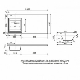 СанТа Мебель для ванной Марс 38 R подвесная