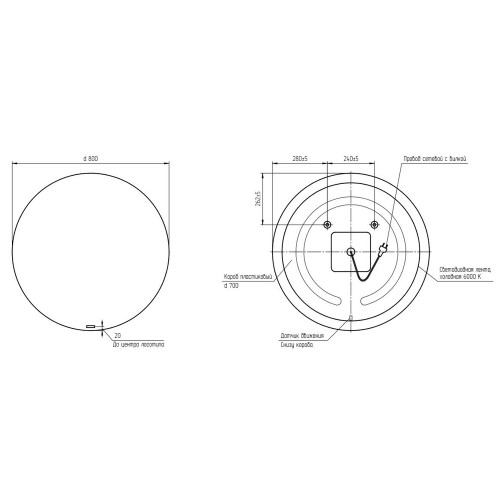 Зеркало ECLIPSE smart 80x80