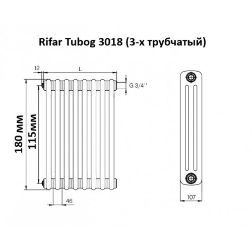 Стальной трубчатый радиатор Rifar Tubog 3018 B1, 6 секций белый, боковое подключение
