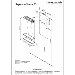 Бриклаер Мебель для ванной Чили 60 цемент