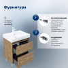 Aquanet Тумба с раковиной Nova Lite 2.0 60 дуб рустикальный