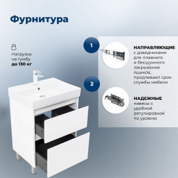 Aquanet Мебель для ванной Nova Lite 2.0 60 белая