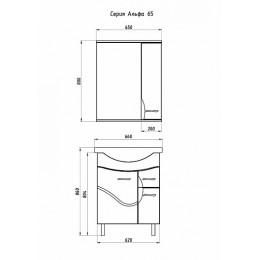 ASB-Mebel Тумба с раковиной Альфа 65