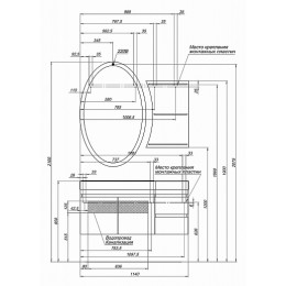 Aquanet Тумба с раковиной Опера 2-115 L белая (169613)