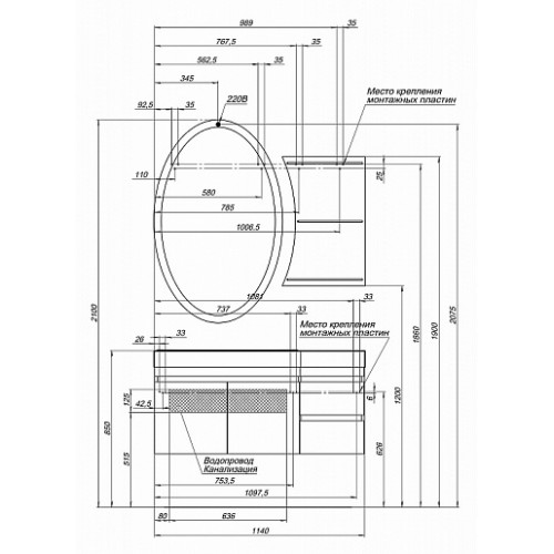 Aquanet Тумба с раковиной Опера 2-115 L белая (169613)