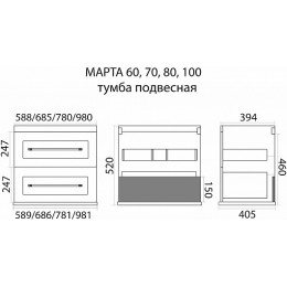 Misty Тумба с раковиной Марта 70 подвесная белая глянцевая